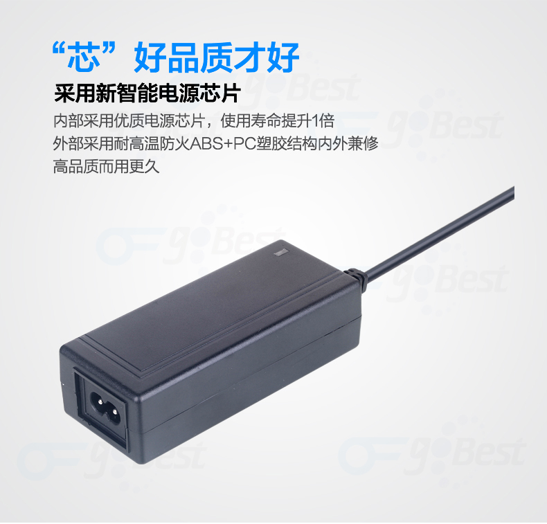 電源適配器供應(yīng)商 電源適配器供應(yīng)商